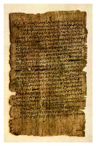 Papyrusbrief van een schooljongen aan zijn vader, c200 AD