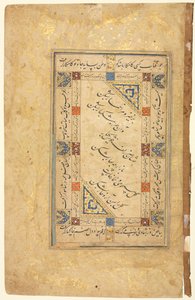 Perzische coupletten recto, kalligrafie, Perzische verzen, enkelbladig manuscript, late 1500s-vroege 1600