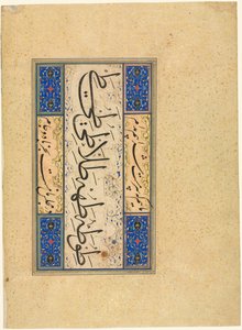 Perzisch vers khamriyya, ca. 1509-59