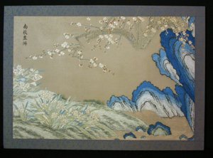 Schilderij, China, 18e eeuw, Qing-dynastie 1644-1911
