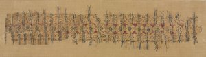 Plaid tiraz, 1101-1149