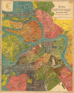 Plan van Petrograd, 1918 door Unbekannt