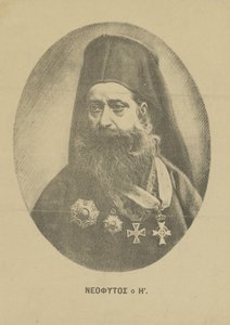 Portret van Neophytos Vamvas 1770-1856, c. 1850