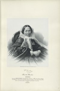 Portret van Praskovya Ivanovna Orlova 1815-1900, 1858 door Unbekannt