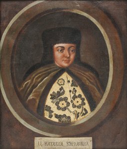 Portret van tsarina Natalia Naryshkina 1651-1694, vrouw van tsaar Alexis I van Rusland, eind 17e eeuw door Unbekannt