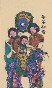 Qilin brengt een zoon