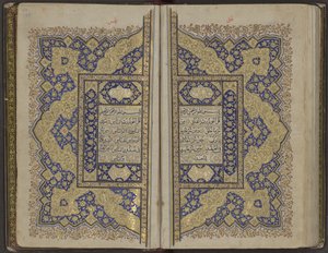 Koran door Unbekannt