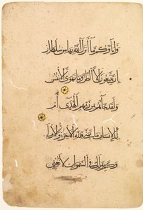 Koran Manuscript Folio Recto [Linkerkant van Bifolio], 1300-1400 door Unbekannt