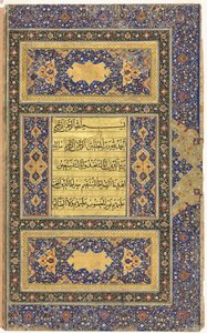 Koran Manuscript Folio Verso, Rechter folio van Dubbelbladige Verlichte Frontispice door Unbekannt