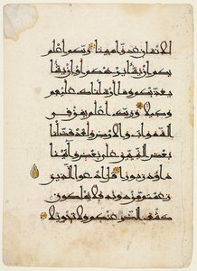 Koran Manuscript Folio recto, 1000-1100 door Unbekannt