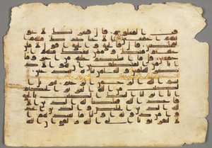 Koran Manuscript Folio recto