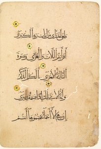 Koran Manuscript Folio verso [Rechterkant van Bifolio]