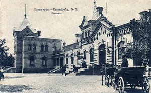Stationsplein, Yessentuki, Rusland, 1900s