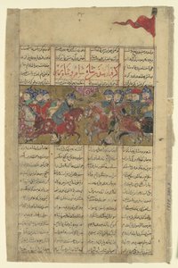 Rustam vangt de Shah van Sham en de Shah van Berber, Folio uit een Shahnama