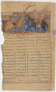 Rustam schiet Isfandiyar in het oog, folio uit een Shahnama Boek der Koningen