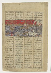 Rustam wordt in de Zee gegooid door de Div Akvan, Folio uit een Shahnama..., ca. 1330-40 door Unbekannt