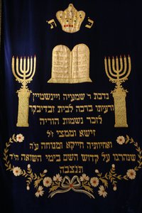 Heilige Ark gordijn in Stadttempel synagoge, Wenen, Oostenrijk