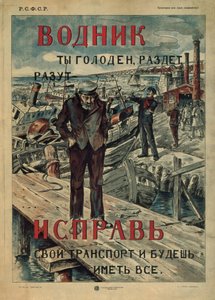 Matroos! Maak reparaties!, 1921 door Unbekannt