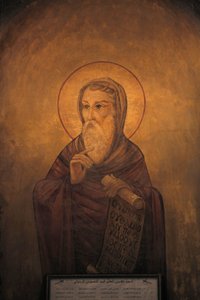 Heiligdom van Sint Athanasius, Abbassiya door Unbekannt
