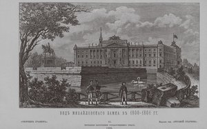Sint-Michaelskasteel in 1801, 1850s door Unbekannt