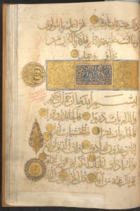 Sectie van een Koran, 13e eeuw door Unbekannt