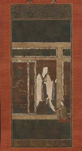 Seiryu Gongen, midden 14e eeuw