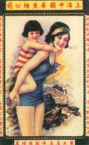 Shanghai reclameposter
