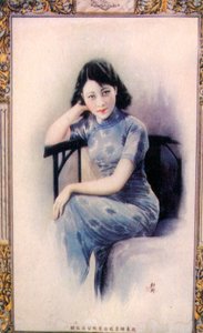 Shanghai reclameposter, ca. 1930s