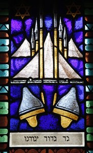 Glas-in-lood: symbool van de stam Gad, Boedapest, Hongarije