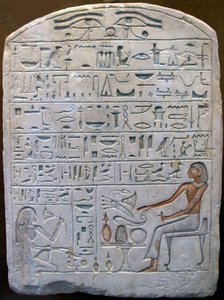 Stele van Pepi, hoofd van de pottenbakkers, Oud-Egyptisch, 18e eeuw v.Chr. door Unbekannt