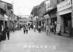 Straatscène, Zhangzhou, zuidelijke provincie Fujian, Volksrepubliek China, 20e eeuw