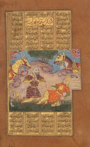 Suhrab gedood door Rustam, Folio uit een Shahnama Boek der Koningen van Firdausi