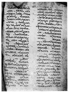 Syrische versie van de Pentateuch, 1926 door Unbekannt