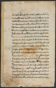 Tekstpagina, Perzisch proza recto uit Nuzhat Nama-yi Alai Excellent Boek van Raadgevingen