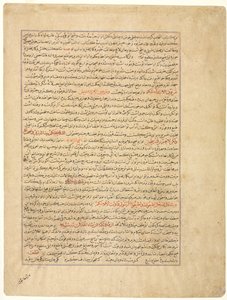 Tekstpagina, Perzisch proza, verso, uit Majmac al-Tavarikh door Unbekannt