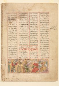 Tekstpagina, Perzische Verzen recto, Bahram Gur ontmoet Arzu, de Dochter van Mahiyar verso