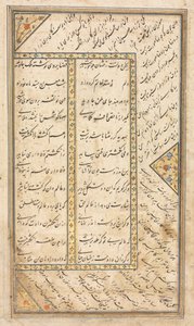 Tekstpagina, Perzische verzen verso in een anthologie met enkele verzen uit Haft Awrang, midden 1500s