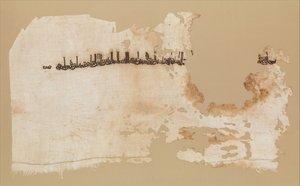 Textiel Fragment, Egypte, gedateerd A.H. 328A.D. 939-40