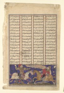 Het Gevecht van Khusrau Parviz en Bahram Chubina, Folio uit een Shahnama, ca. 1330-40