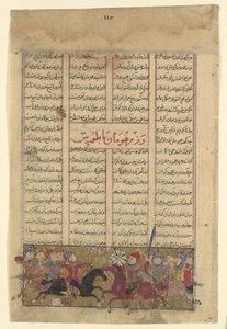 Het gevecht van Tus en Human, Folio uit een Shahnama Boek der Koningen