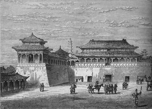 Het Keizerlijk Paleis, Peking, ca. 1880 door Unbekannt