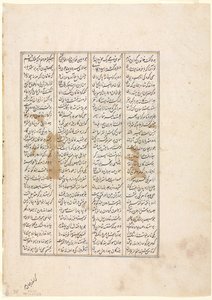 Het achtenveertigste jaar van Nushirwans regering. Het gevecht van de Khaqan van China..., ca. 1482 door Unbekannt