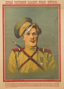 De held Kuzma Kryuchkov, 1915 door Unbekannt