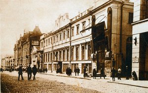 Het Moskouse Kunsttheater, USSR, jaren 1920 door Unbekannt