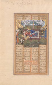 De moord op Iraj, Folio uit een Shahnama Boek der Koningen van Firdausi, eind 15e eeuw door Unbekannt