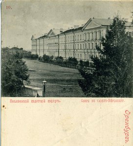 Het Orenburg Neplyuev Cadet Corps, 1890s door Unbekannt