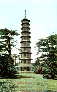 De pagode, Kew Gardens, Richmond upon Thames, Londen, 20e eeuw door Unbekannt