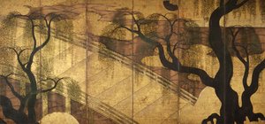 De Rivierbrug bij Uji, 1568-1615 door Unbekannt