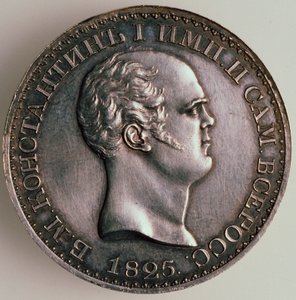 De Rubel van Constantijn, Voorzijde: Portret van Constantijn, 1825 door Unbekannt