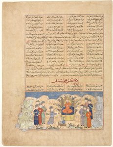 Het verhaal van Hushang, uit een Majma al-tavarikh Een Compendium van Geschiedenissen..., 1425 - 1450